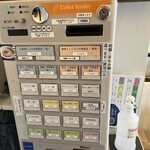 宍道湖しじみ中華蕎麦 琥珀 - 