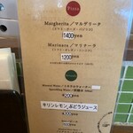 ピッツェリア ダ マッシモ - 