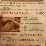 レインボウスパイス - 