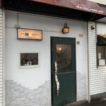 ピッツェリア ダ マッシモ - 