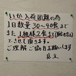 手打うどん ちえ福 - 