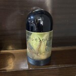 ラーメン屋ジョン - 