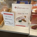 山のホテル ラウンジ・バー - 