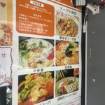 楊國福 麻辣燙 銀座店 - 