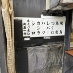 山根商店 - 