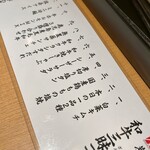 炭火焼肉 ひびの亭 - 