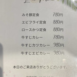 お肉Dining あ - 