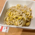 炭火焼肉 ひびの亭 - 