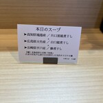 中華そば うお静 - 