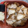 できたておむすび米米 イコットニコット店