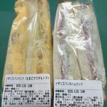 リトルマーメイド - 料理写真: