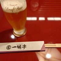 一味亭 - 