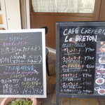 CAFE CREPERIE Le BRETON - 