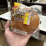 クスリのアオキ - 料理写真:2色パン 2025/05/25