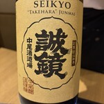 日本料理 ざぜん - 