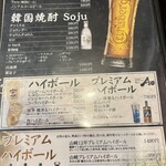 チュクミドサ - 