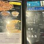 チュクミドサ - 