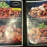 チュクミドサ - 