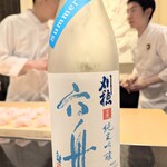 日本料理 晴山 - 