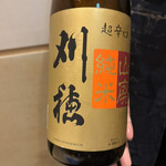 日本料理 ざぜん - 