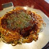 お好み 真心デイズ - 料理写真: