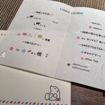 Salon du Kuma3 北新地 - 