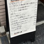 アジアンビストロ スパイス - 