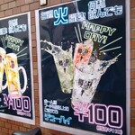 韓美軒 - 月曜日と火曜日 いいですね