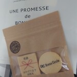 府中日本酒バルTOKUTOUSEKI - 会計後、階段降りたところまでお見送り、スゲーな～とか思ってたら更に20周年記念クッキーのお土産まで貰えました♪