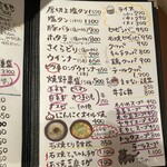 焼肉冷麺穂の源 - 