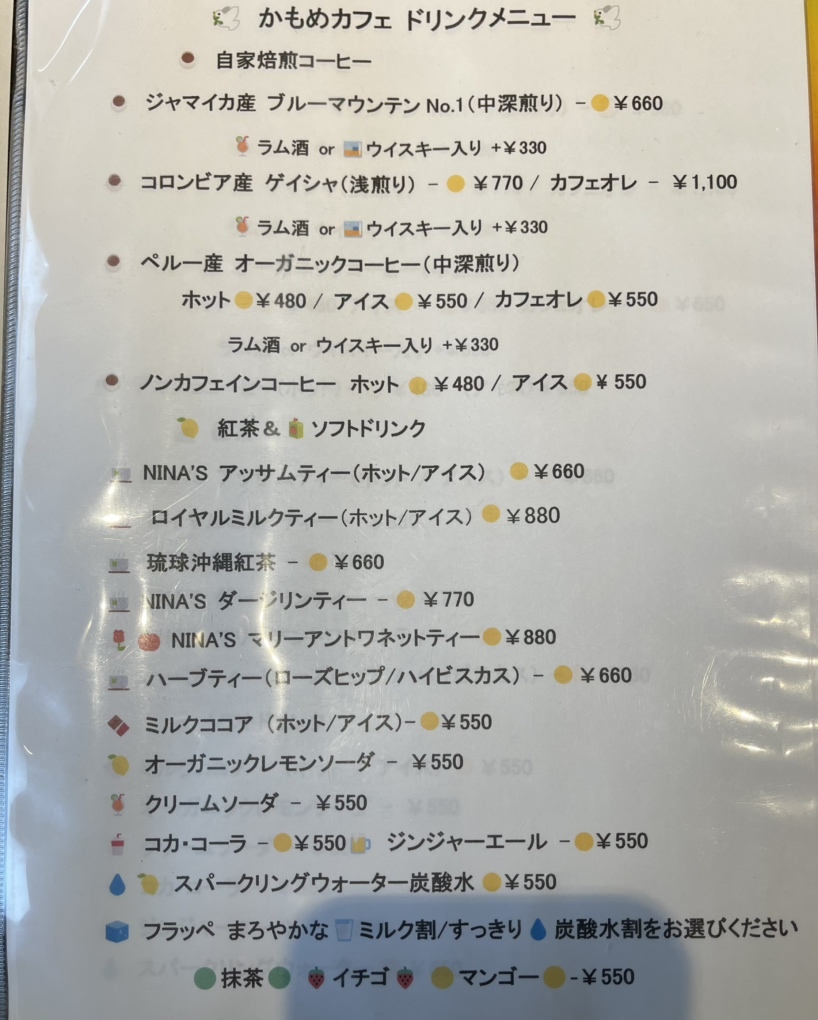 メニュー写真 : coffee&wine かもめカフェ （コーヒーアンドワイン