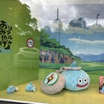 聖護院八ツ橋 総本店 - 