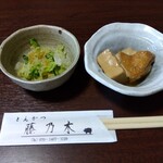藤乃木 - 前菜とお漬物