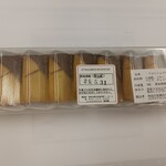 ストラスブルジョア - 