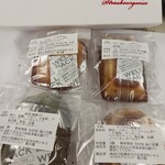 ストラスブルジョア - 