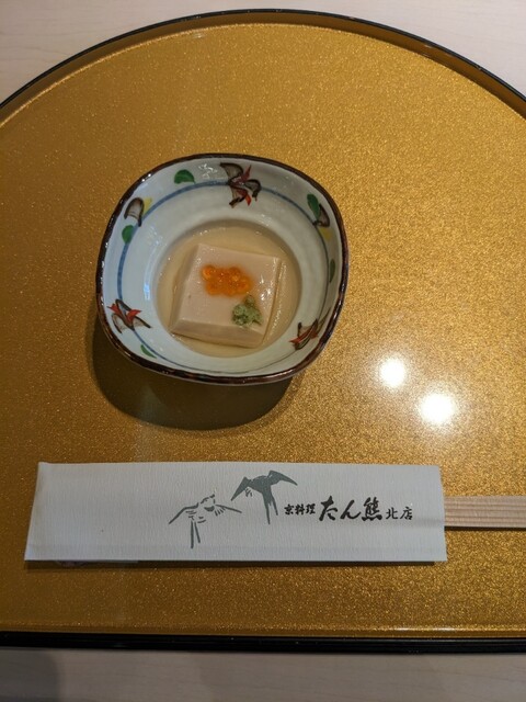ῃἙἪ味歴　たん熊　料理本ὸᾼύ ἴQὟ味歴 たん熊 料理本Ὲᾯῢ - メルカリ