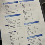 貝焼き グイ 92 - 