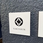 YAKISHIN - 