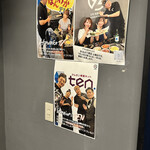 貝焼き グイ 92 - 