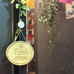 芝浦酒場 大三元 - 