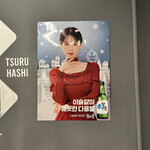 貝焼き グイ 92 - 