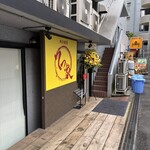 横浜家系 てつ家 - 