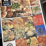 貝焼き グイ 92 - 