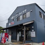 地魚料理 恵比須 - お店