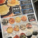 貝焼き グイ 92 - 