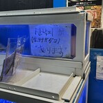 貝焼き グイ 92 - 