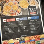 貝焼き グイ 92 - 