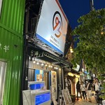 貝焼き グイ 92 - 