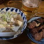 青角 - 