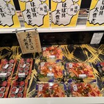 やまひこページ 食品スーパー 生鮮館やまひこ – 愛知県・岐阜県に展開する食品